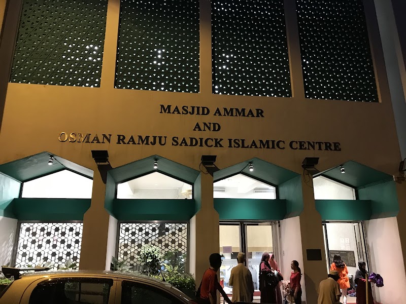 Islamic Centre Canteen photo 1