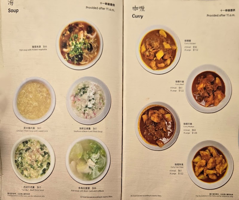 Islamic Centre Canteen photo 5