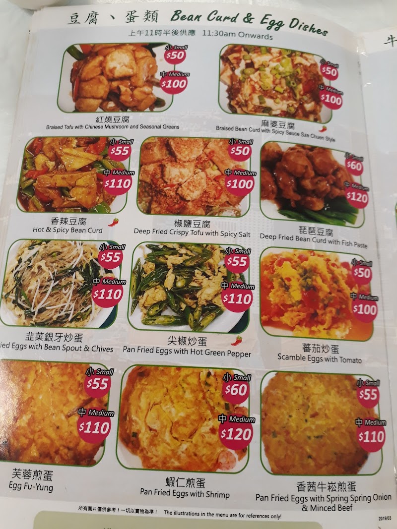 Islamic Centre Canteen photo 6