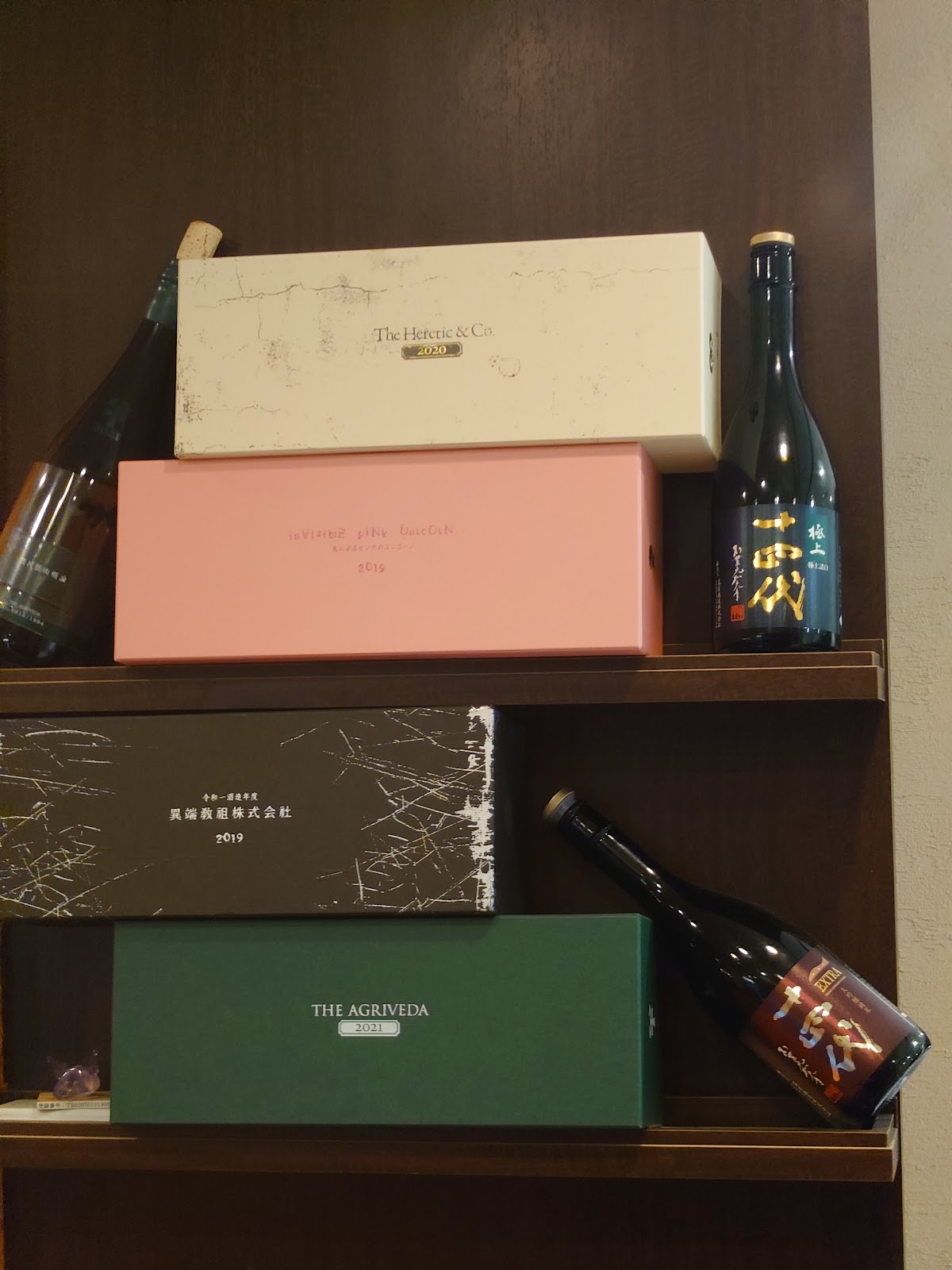 白胡麻屋