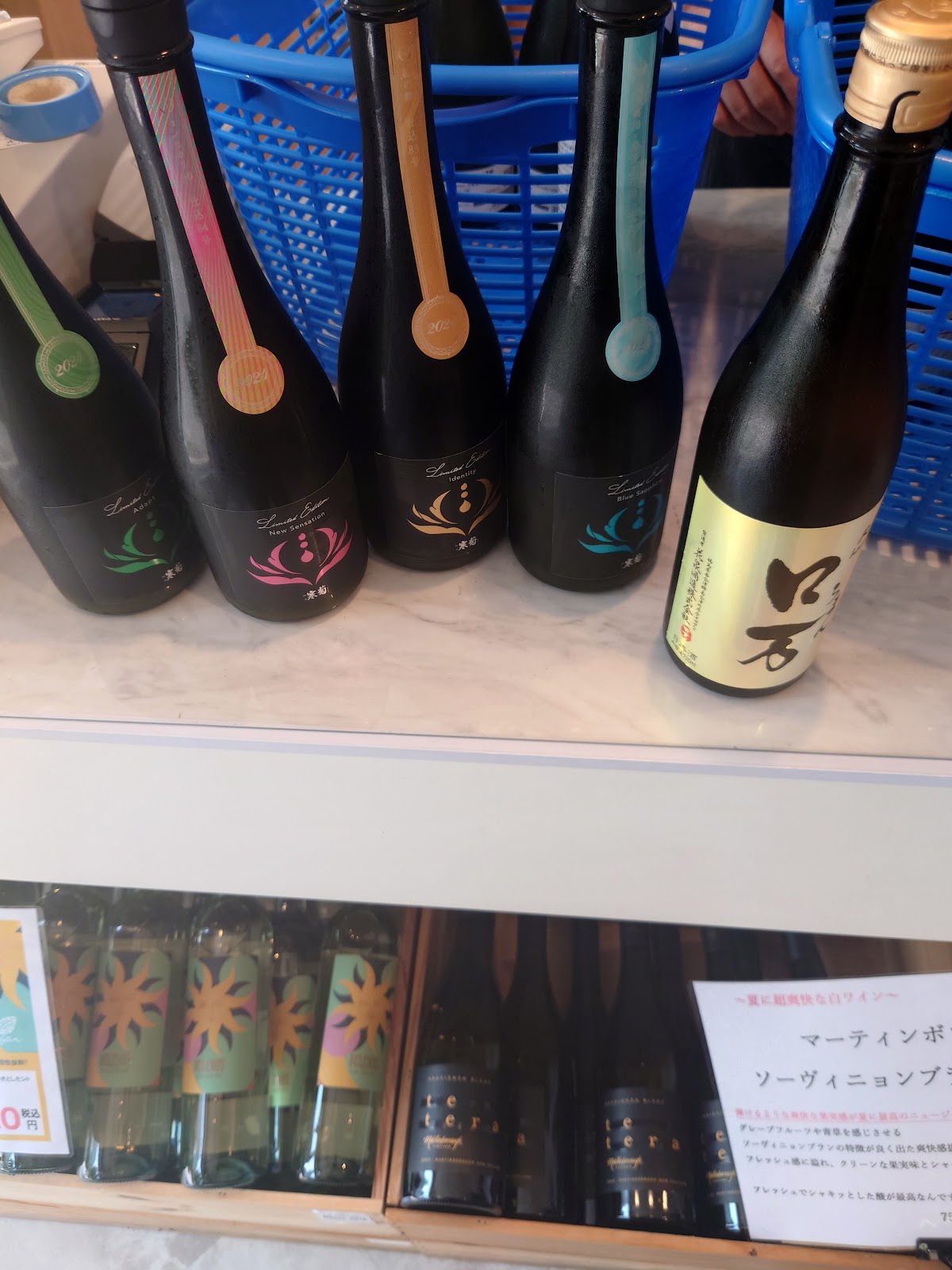 白胡麻屋