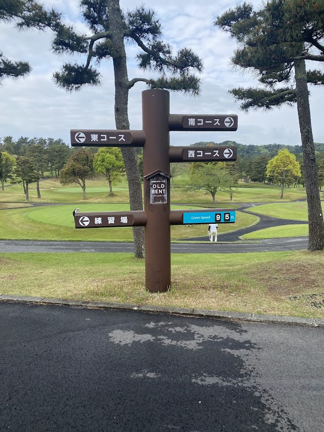 Chiba Isumi Golf Club - Photo 9