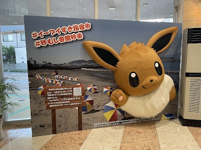 砂むし会館砂楽