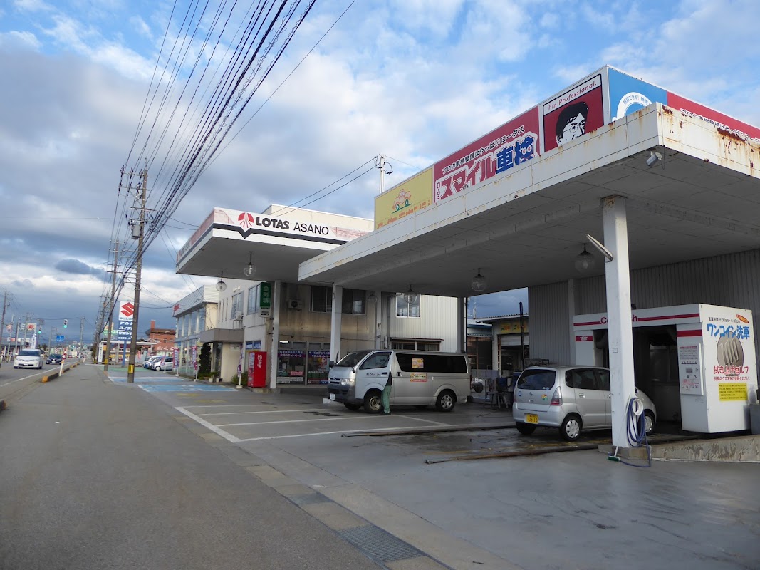 浅野モータース