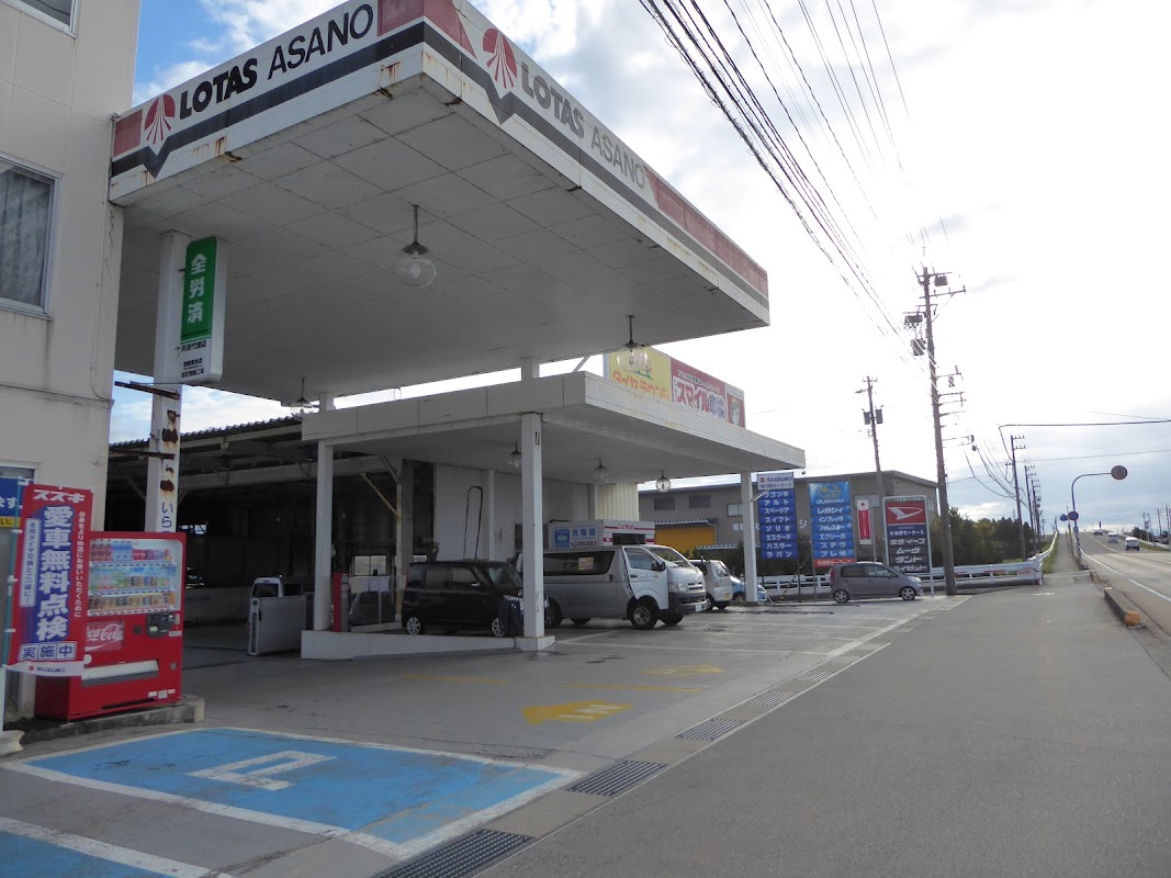 浅野モータース - 画像2