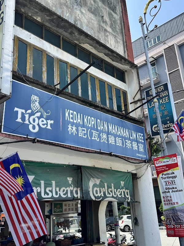 Lim Kee Clay Pot Chicken Rice Kampar