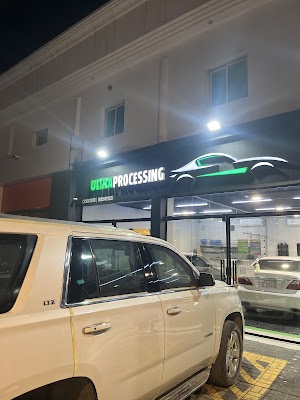 المعالجة الفائقة للتلميع والعناية بالسيارات ULTRA PROCESSING