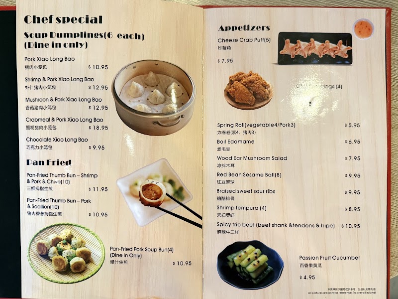 Duck & Dumpling photo 5