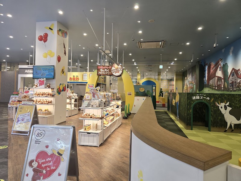 奈良こどもの遊び場 ならジョイランド