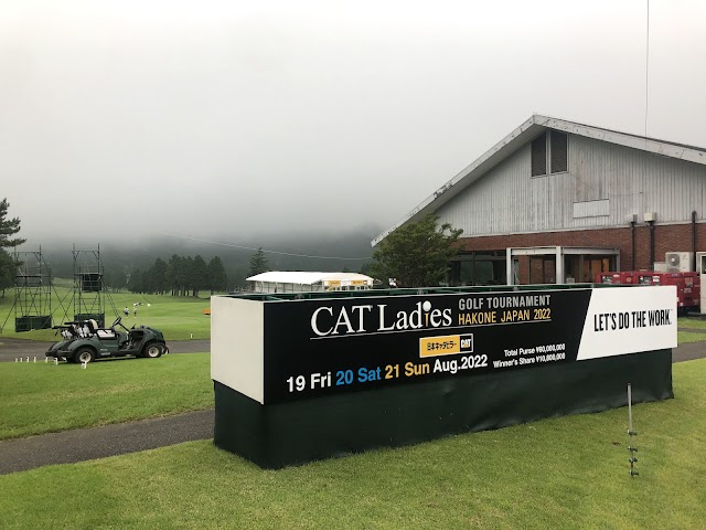 Ohakone Country Club - Photo 8