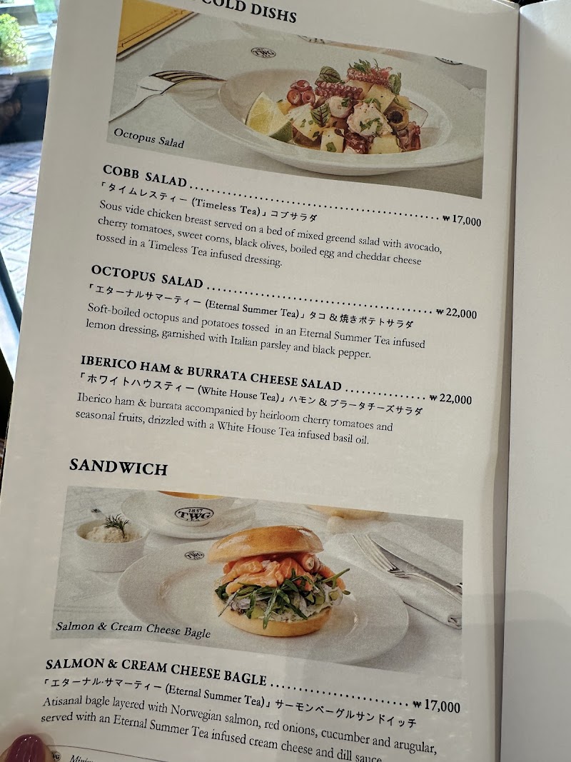 TWG Tea Salon Seongsu 3