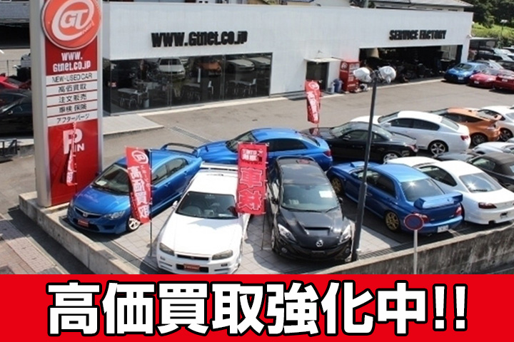ＧＴＮＥＴ（株）国産ＧＴスポーツカー専門販売・買取専門店 ＧＴＮＥＴ 名古屋 - 画像2