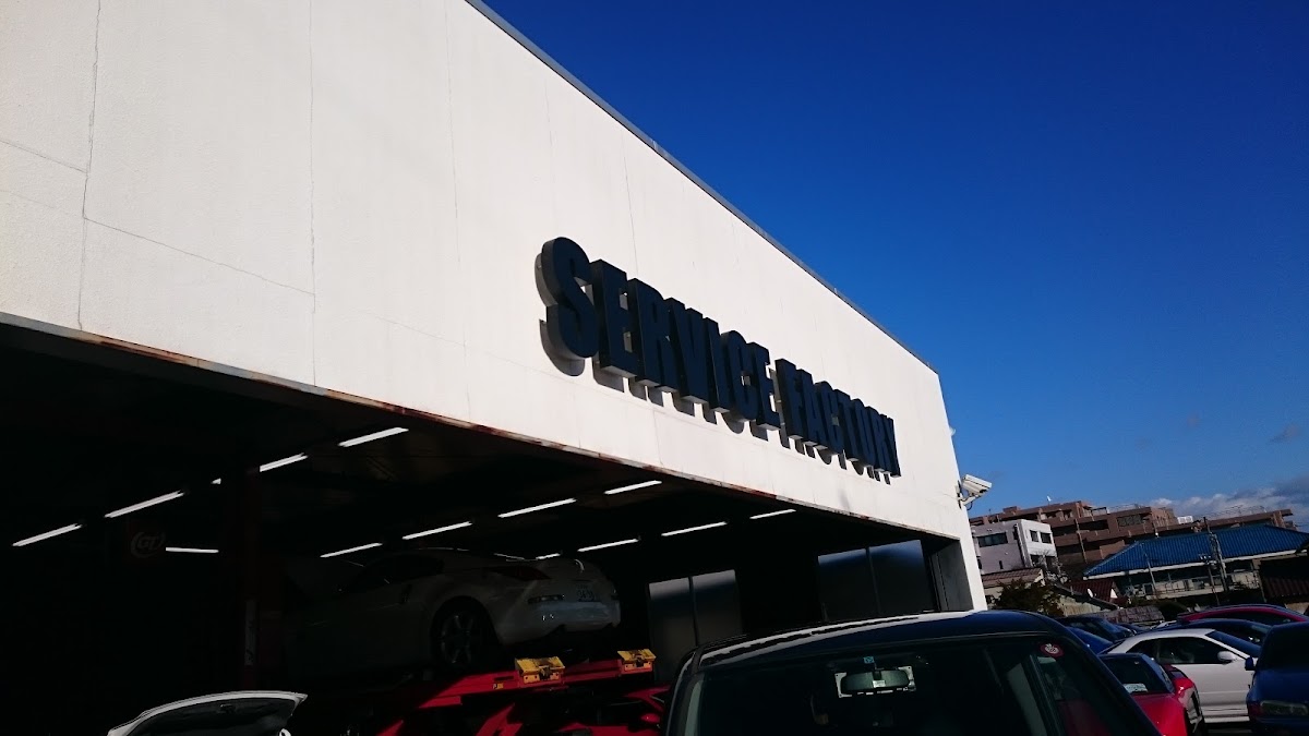 ＧＴＮＥＴ（株）国産ＧＴスポーツカー専門販売・買取専門店 ＧＴＮＥＴ 名古屋