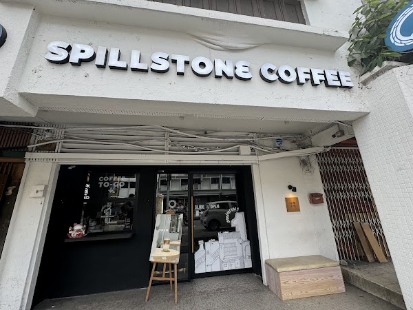 Spillstone Coffee - Photo 1