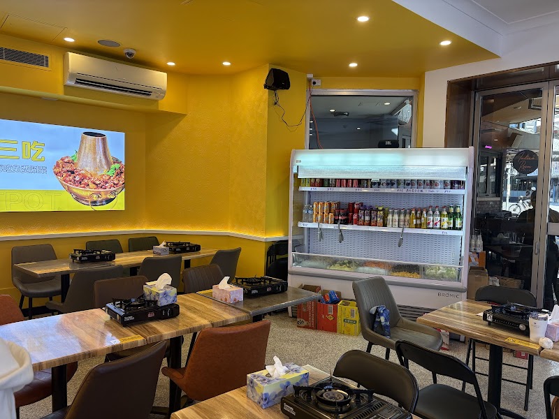 双喜火锅鸡 Double Happy West End photo 6