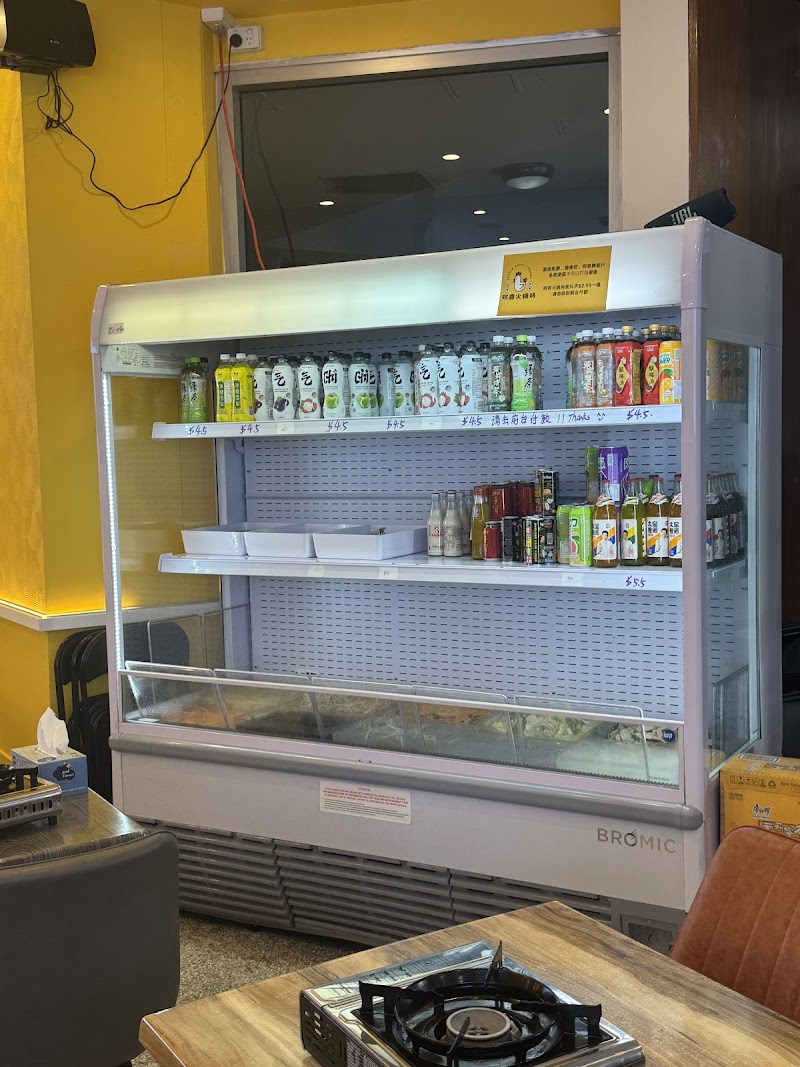 双喜火锅鸡 Double Happy West End photo 8