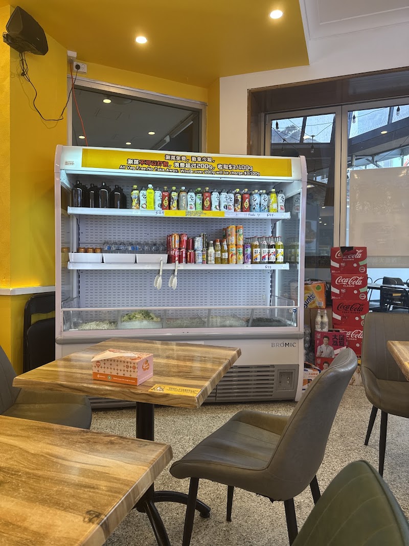 双喜火锅鸡 Double Happy West End photo 5