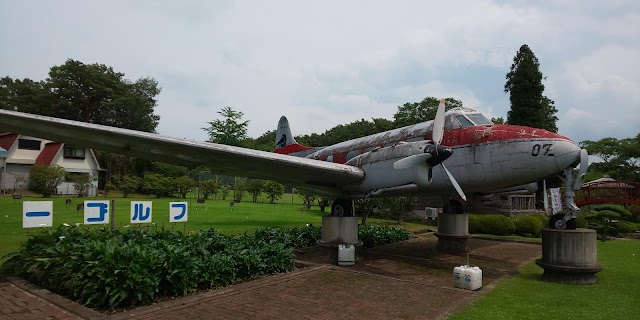 Shiobara Family Farm Golf Garden - Photo 7