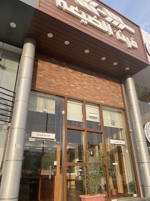 فرن الضيعةFurn Aldayaa I