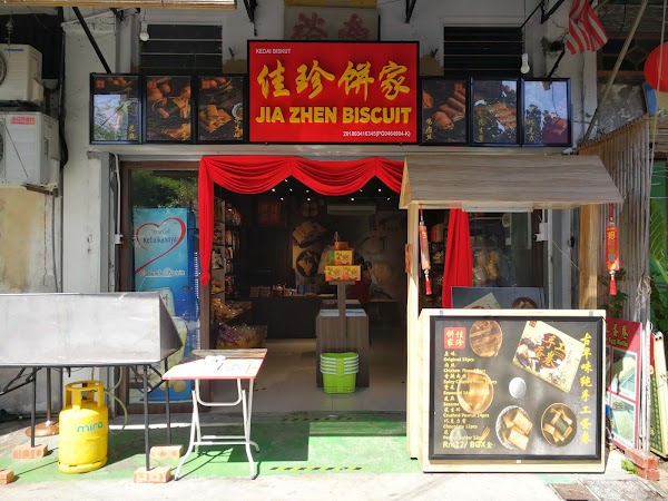 Jia Zhen Biscuit ( Armenian Street ) - Photo 1