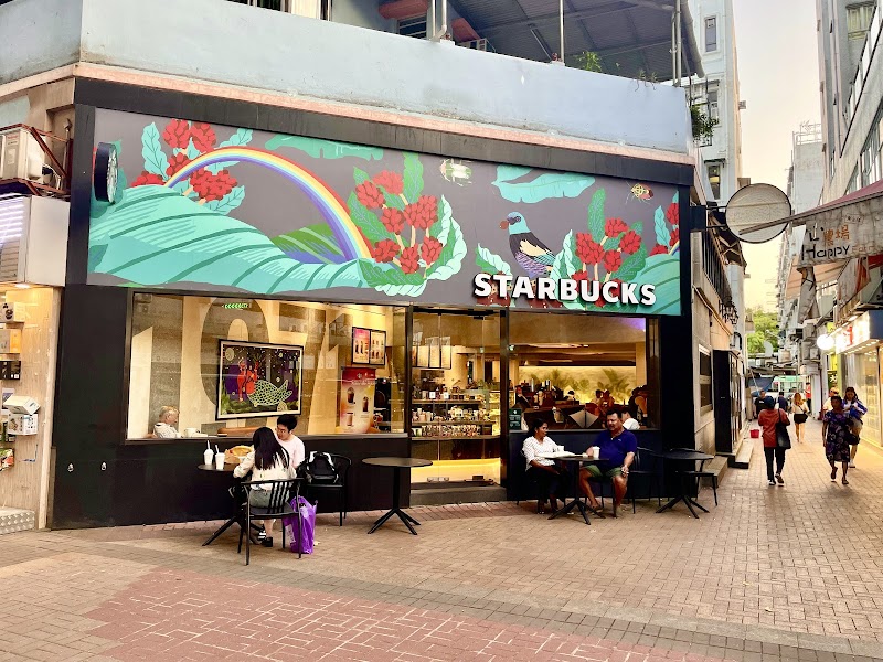 Starbucks (Sai Kung)