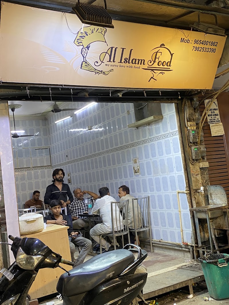 Al Islam Food photo 1