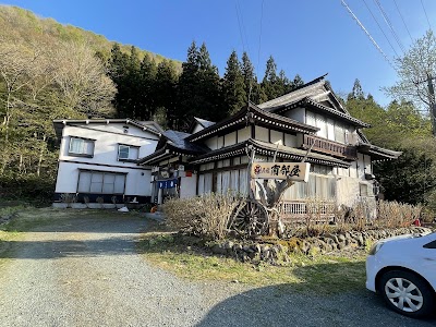 温泉民宿 南部屋