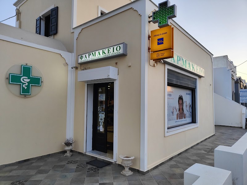 Haralambopoulou Ourania