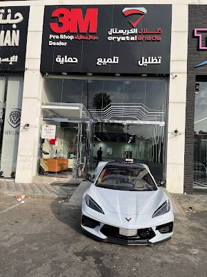 3M Crystal Shade | ظلال الكريستال