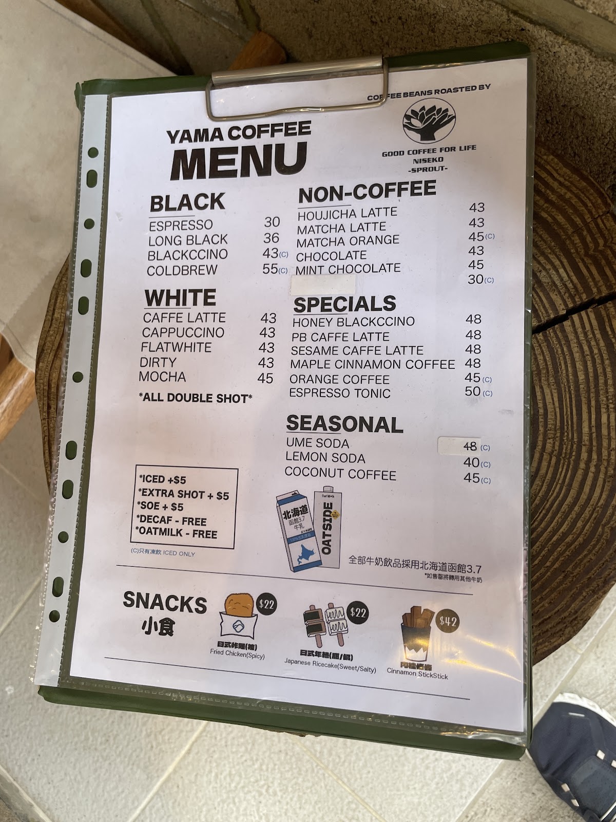 Yama Coffee — photo 8