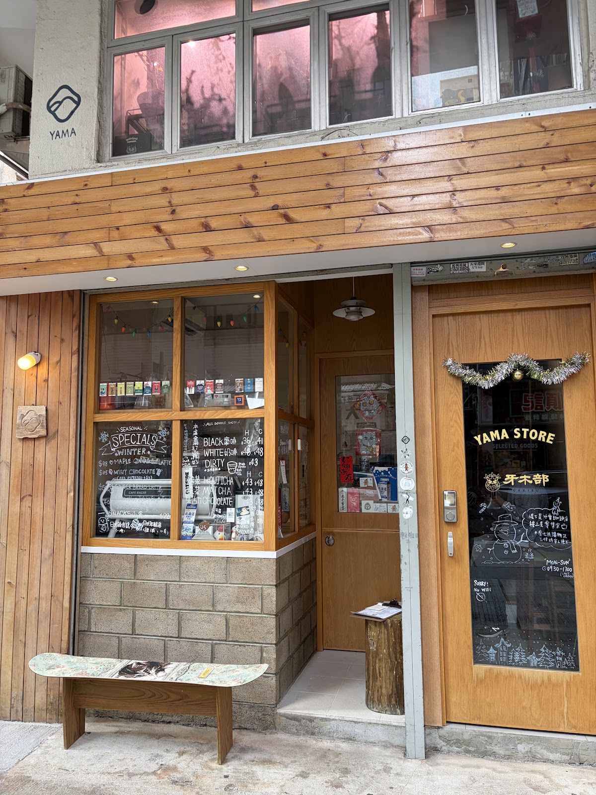 Yama Coffee photo 3
