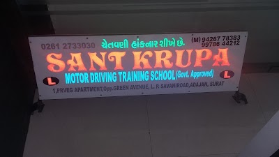 Santkrupa Motor Driving Training School