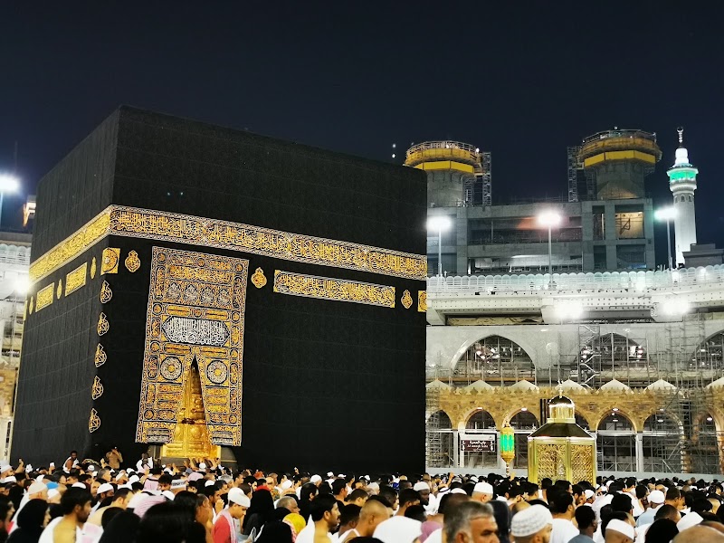 Masjid al-Haram photo 2