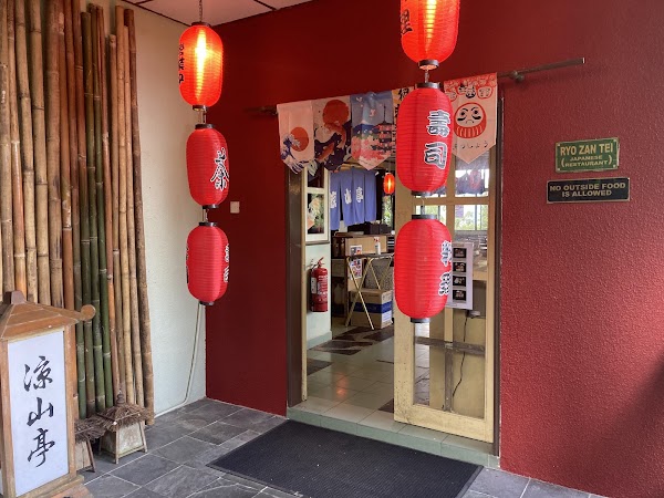 Ryo Zan Tei - Photo 1