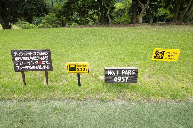 Nara Manyo Country Club - Photo 9