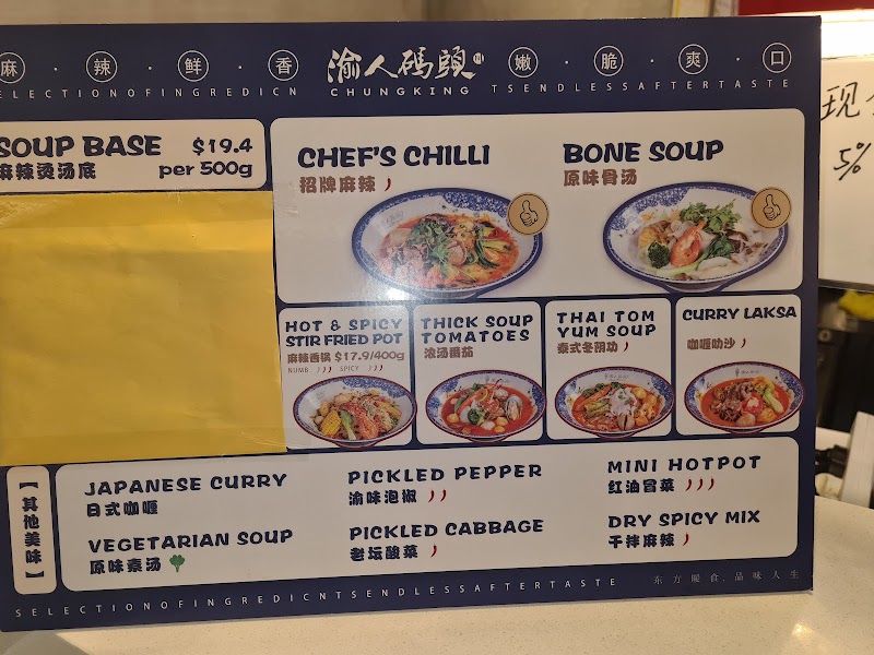 Chungking Malatang photo 10