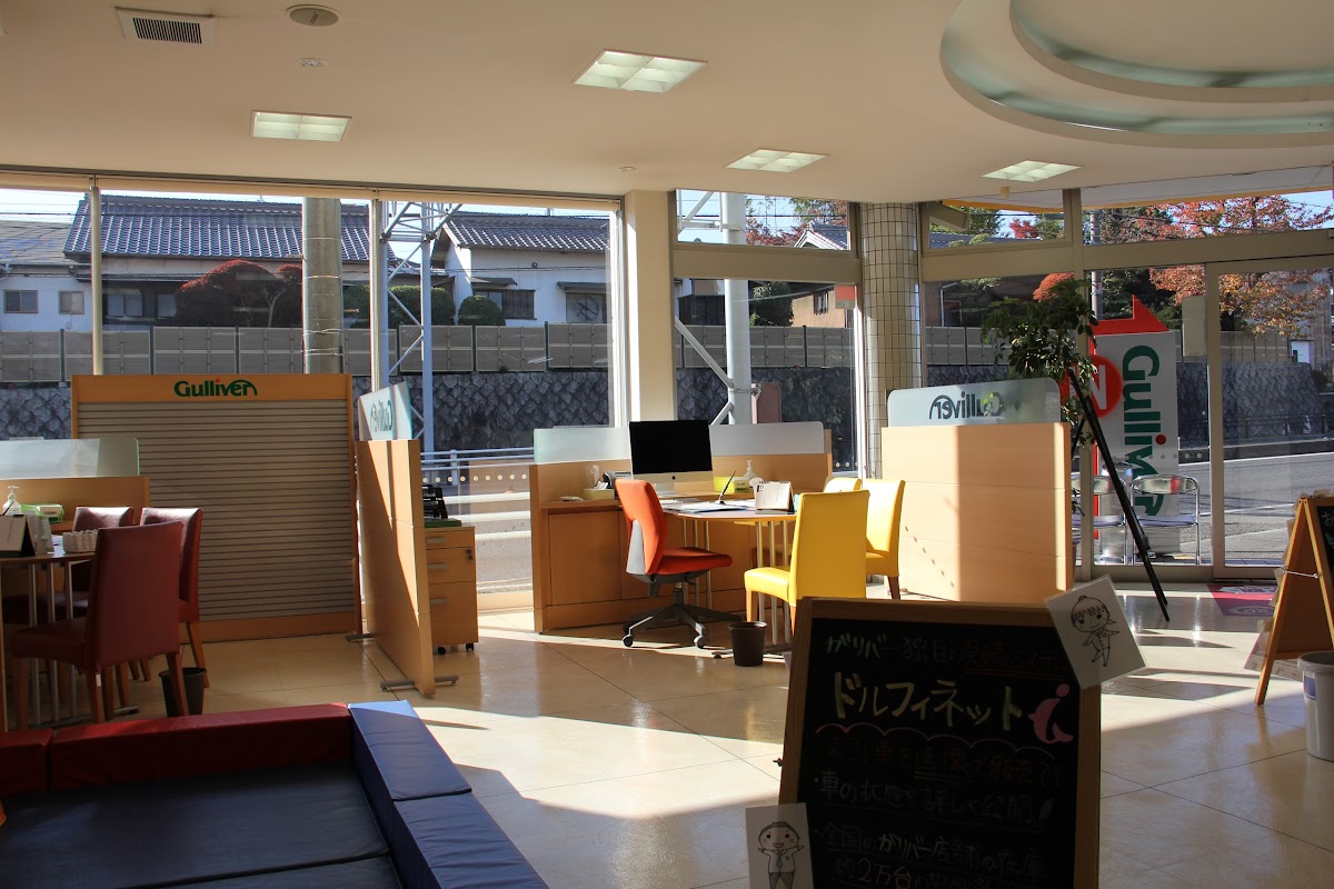 ガリバー153豊田小坂店 - 画像2