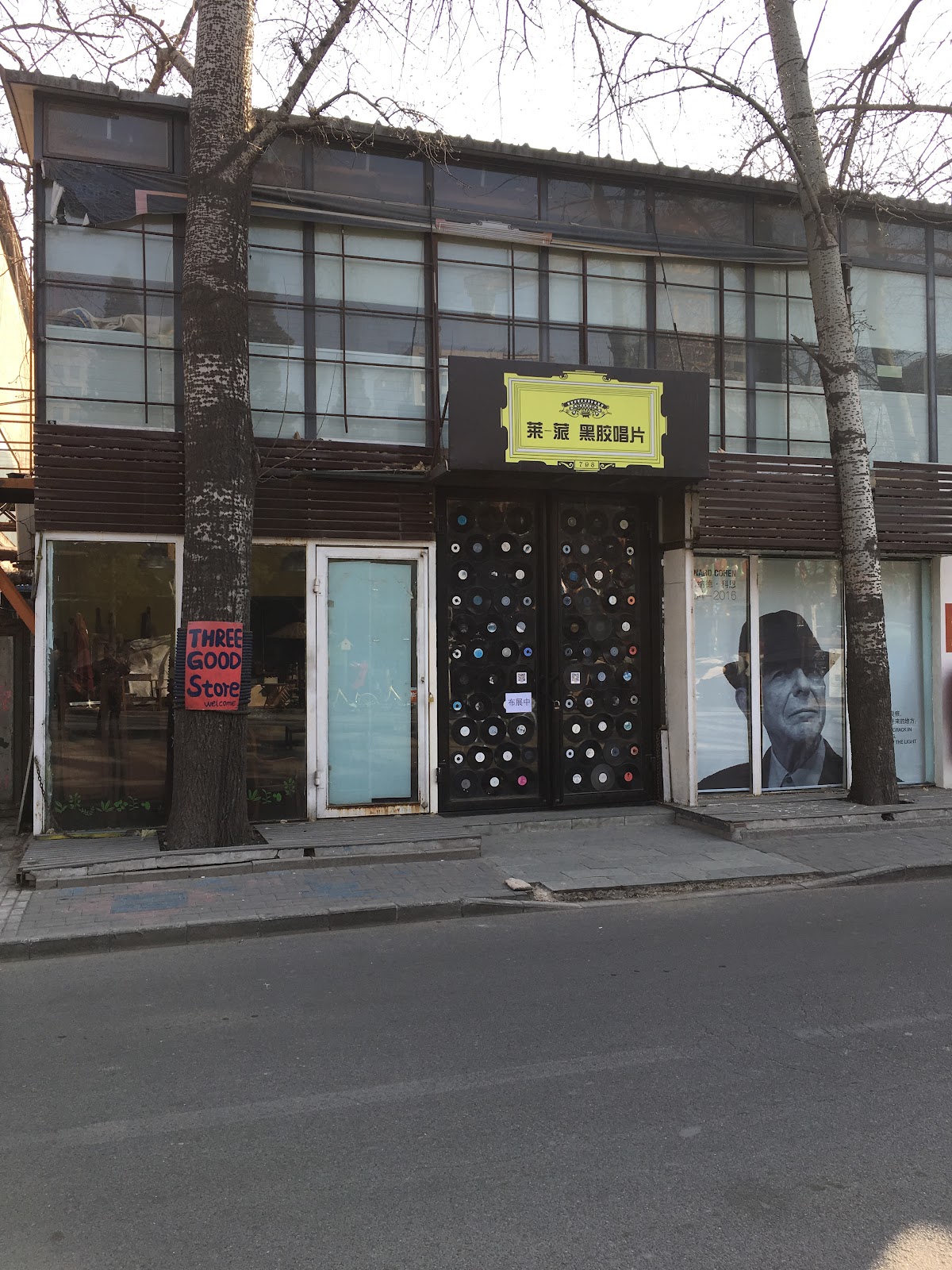 Li-pi Records