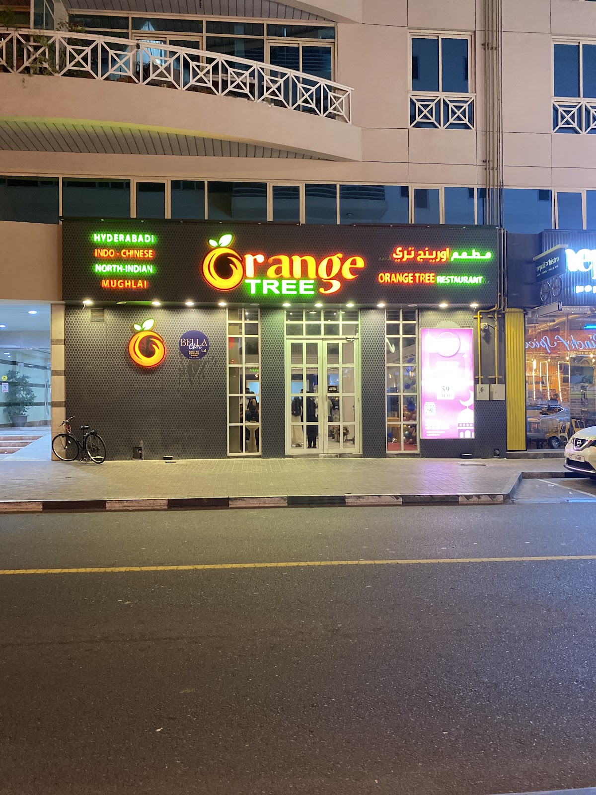 Pranaam Banquet (Orange Tree Restaurant) 4