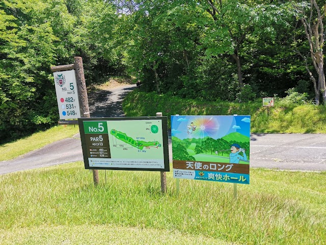 Gifu Spring Golf Club - Photo 6