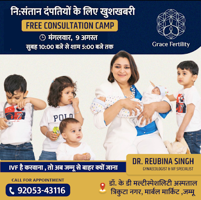 KD Multispeciality Clinic Udhampur - Image 2