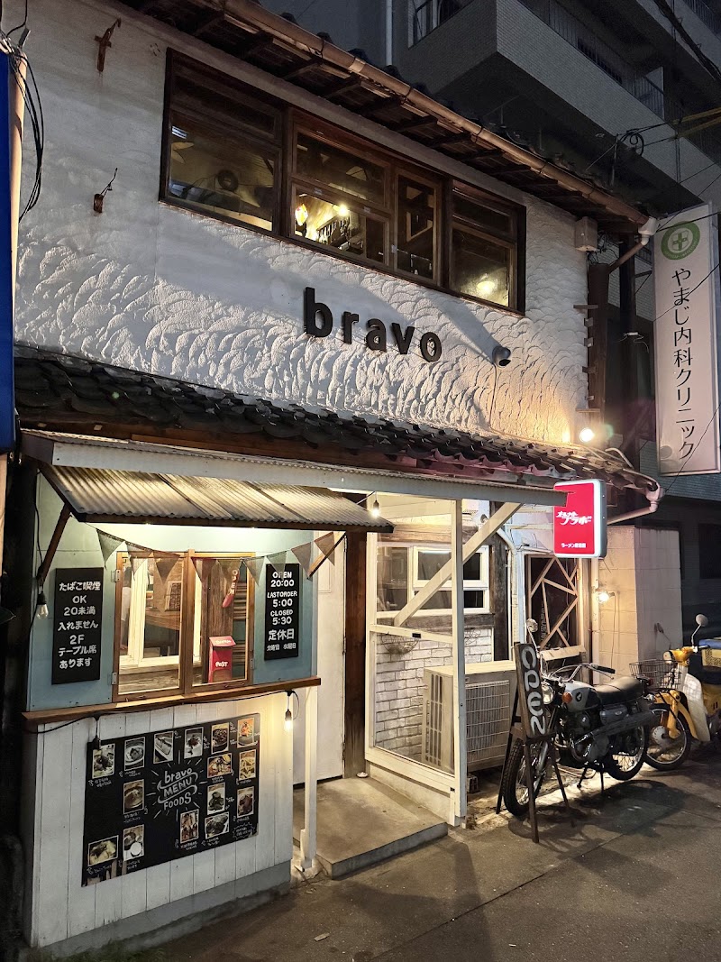 ブラボーラーメン 写真4