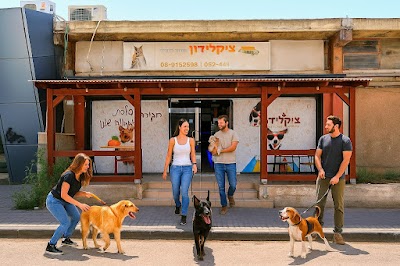 ציקלידון נתיבות - חנות חיות , כלבים | חתולים | דגי נוי | חיות מחמד וציוד דייג | זוחלים