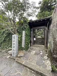 長崎市亀山社中記念館