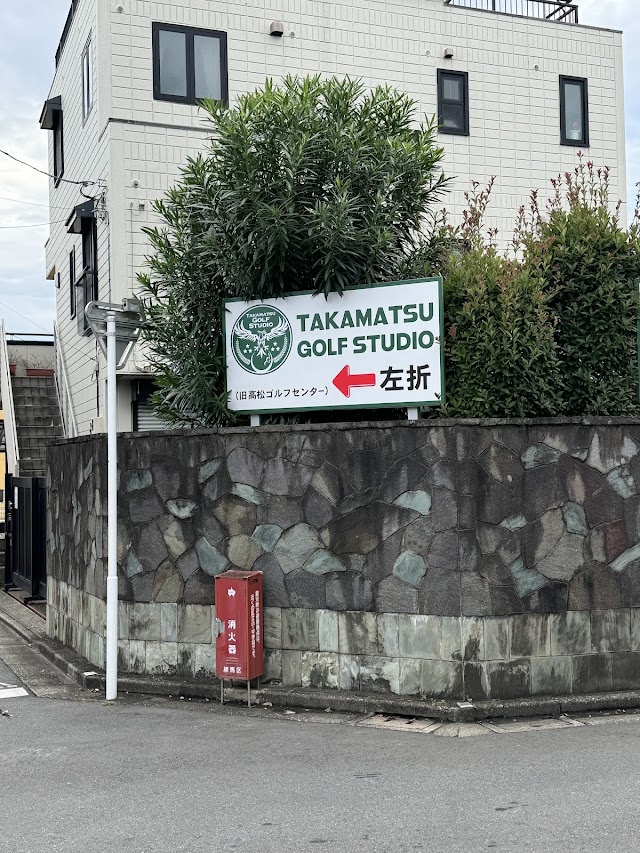 Jiro Takamatsu Pro Lesson - Photo 1