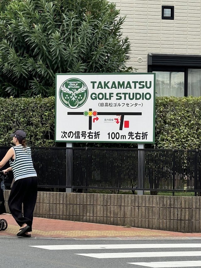 Jiro Takamatsu Pro Lesson - Photo 2