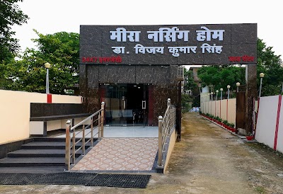 Dr. Vijay Kumar Singh | Miracare Hospital | Laser, Laparoscopy, Trauma, General and Colorectal Surgeon | Begusarai, Bihar - Image 2