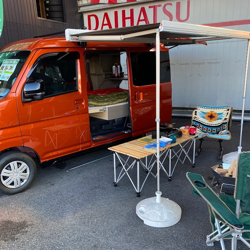 ファミリーオート 岩倉店 - 画像3