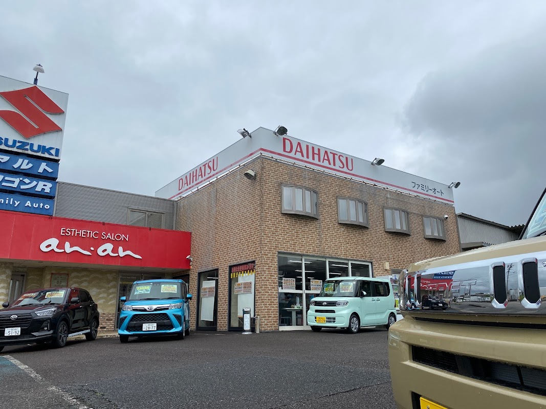 ファミリーオート 岩倉店