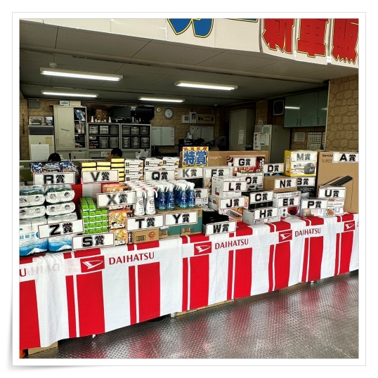 ファミリーオート 岩倉店 - 画像2